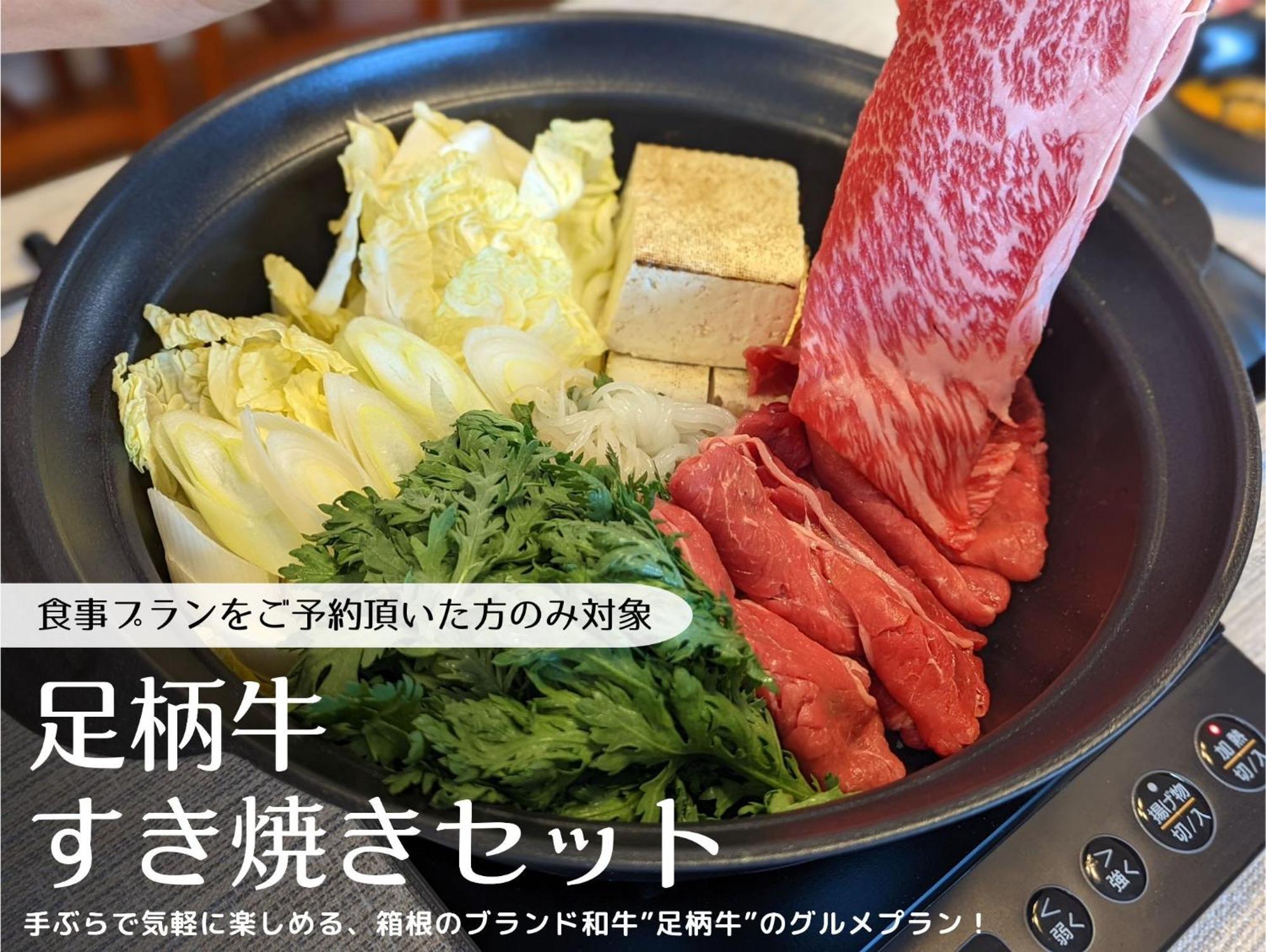 Guest Miyanoshita Holiday home Hakone