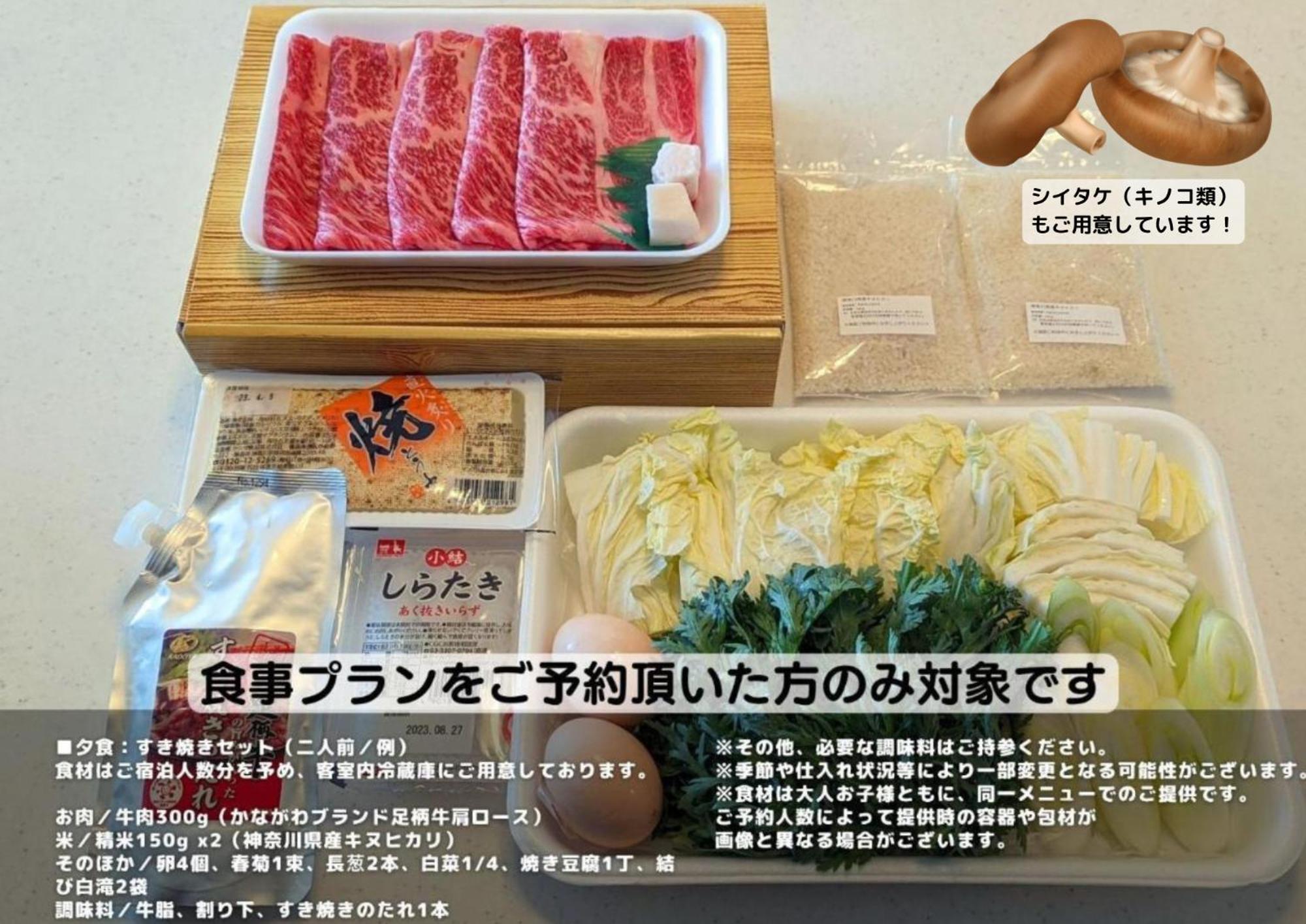 Holiday home Guest Miyanoshita